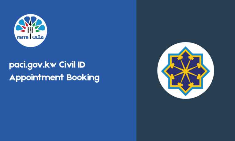 paci.gov.kw Civil ID Appointment Booking